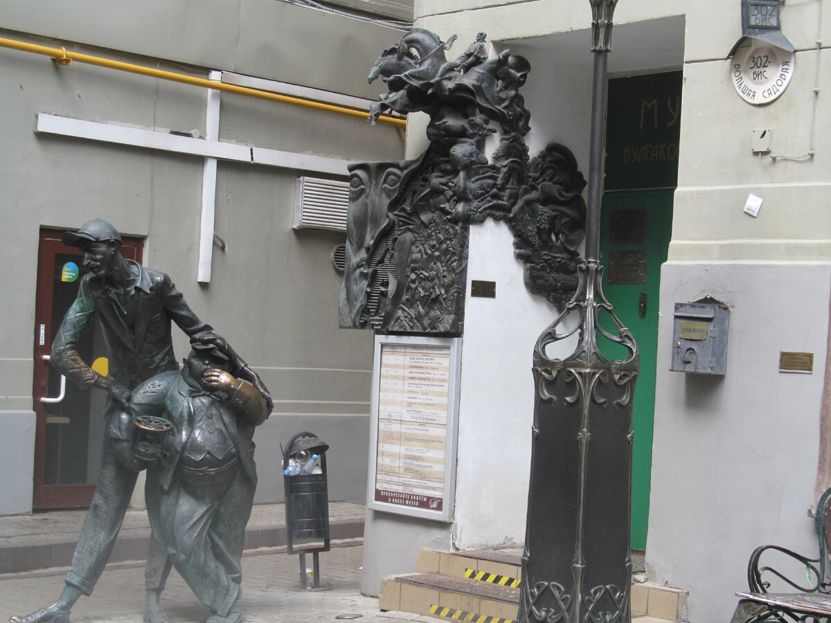 Фото автора