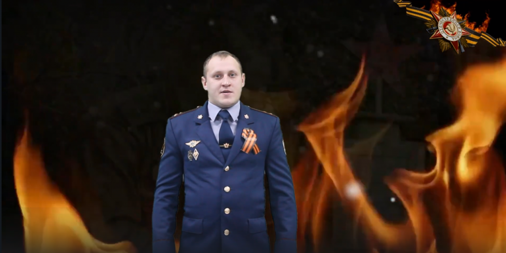 ФОТО: скриншот