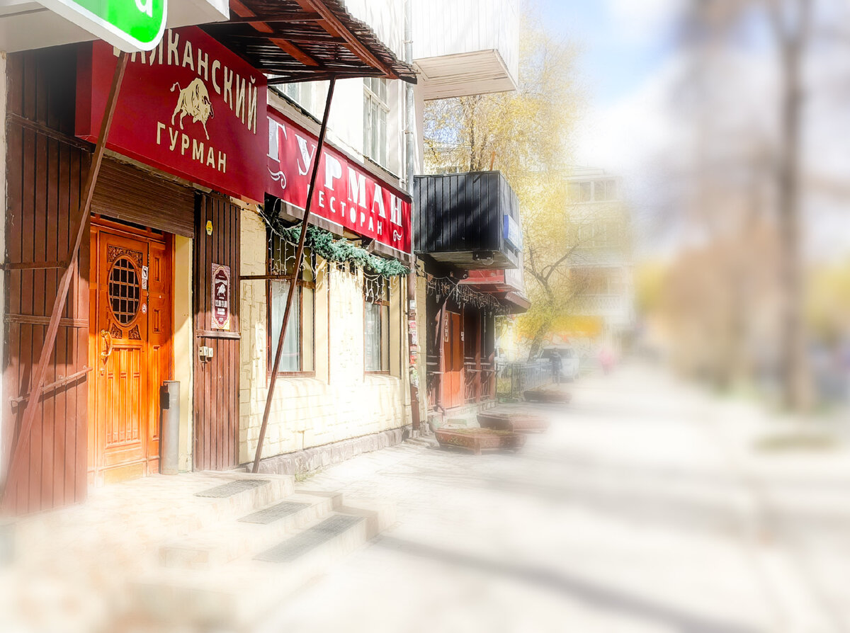 Ресторан "Балканский Гурман", г.Екатеринбург, ул.Декабристов,16/18в, 1 этаж