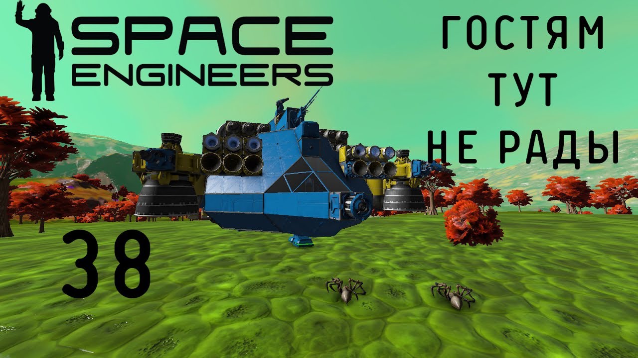 Space Engineers (Космические инженеры), прохождение на русском, #38 Гостям  тут не рады [перезалив]