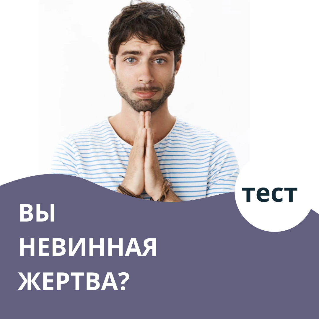 Идите тестом