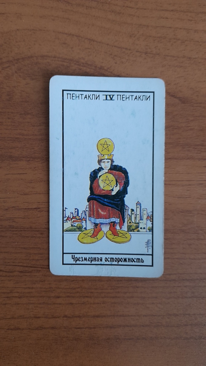 переходим к описанию