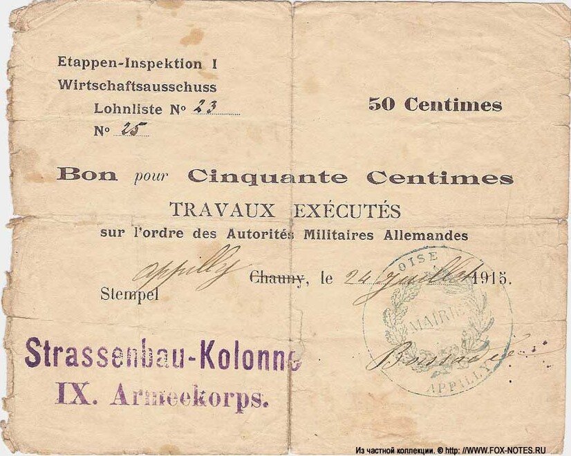 Дензнак, номиналом в 50 сантимов, 1915 год. Без серии. Аверс. Источник фото указан на изображении дензнака.