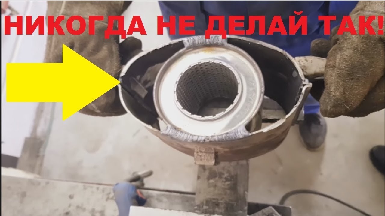Как поменять катализатор на весте