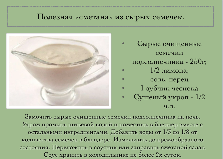 Отрывок из книги "7 шагов к стройности" Angel Harmony