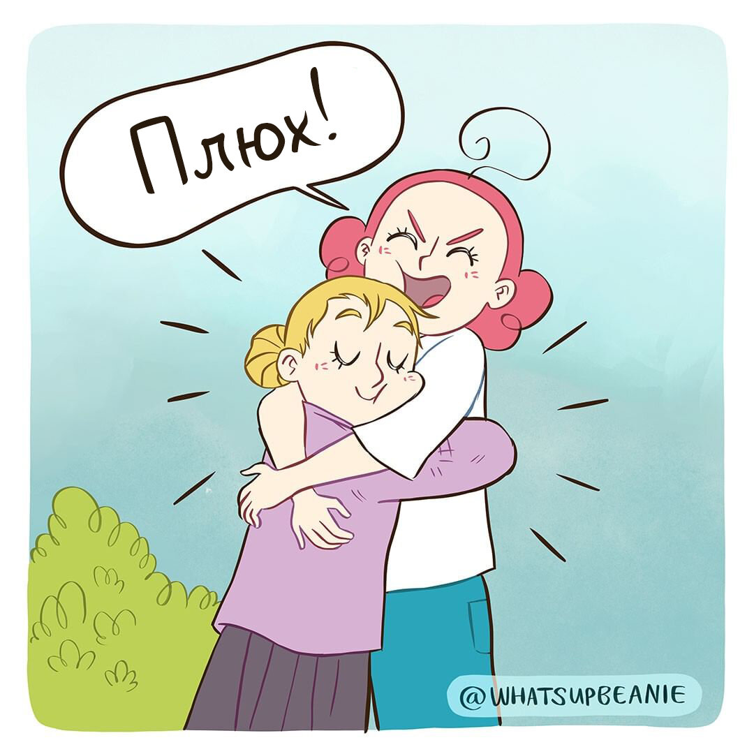 Комикс про мамку. Пикабу мама. Мама comix. Марко обнимает маму комикс. Фото комиксы про маму и дочку.