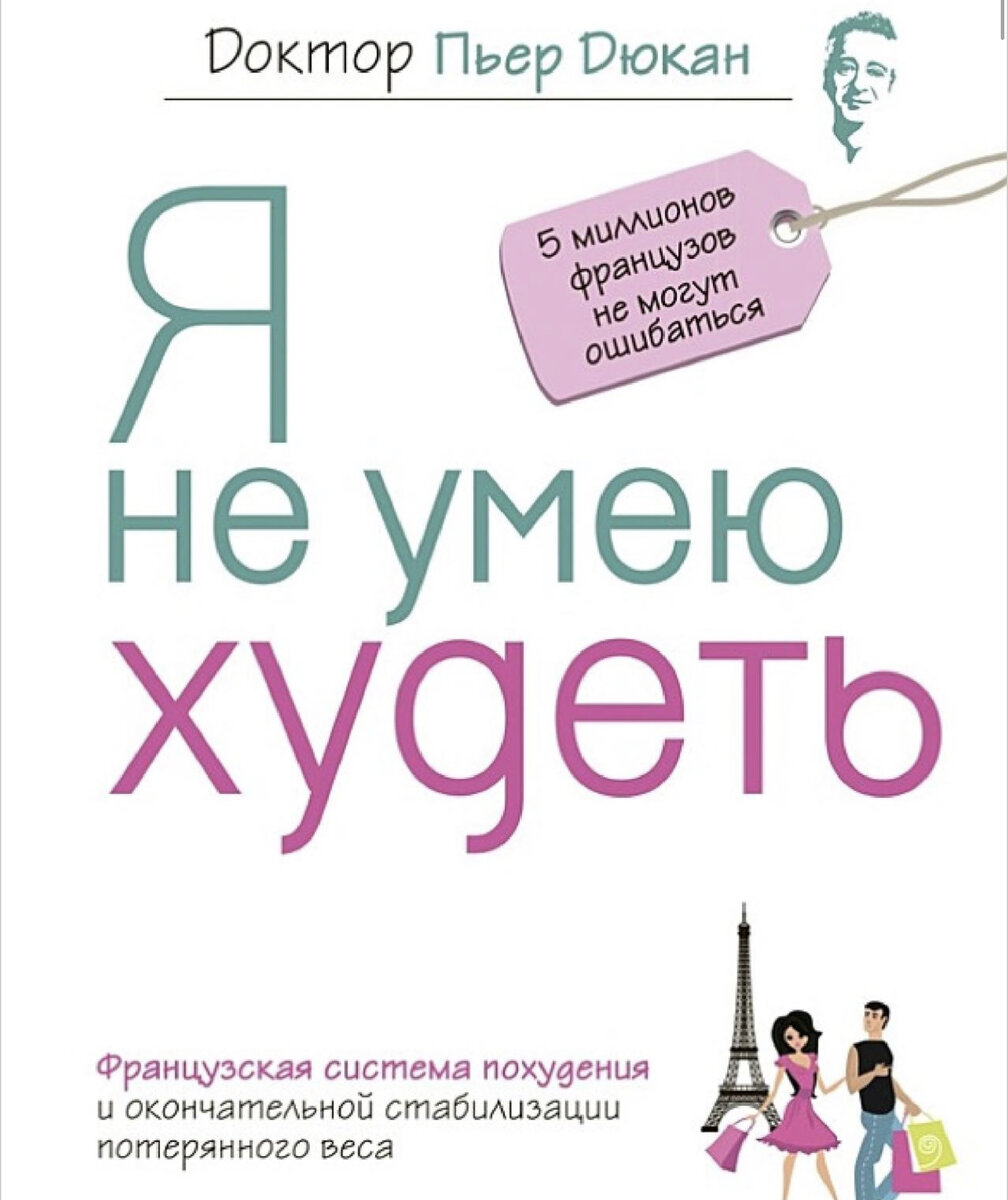 Эту книгу перечитала 10 раз и подарила клиентке