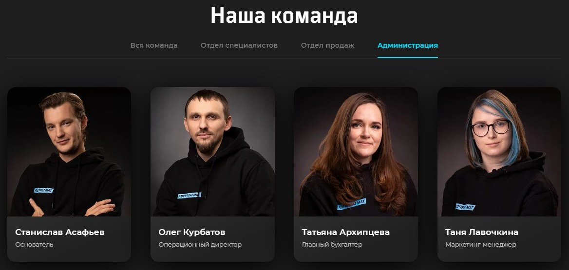 Вот так, Основатель Компании, а не просто какой-то автообзорщик, которых немало на YouTube.