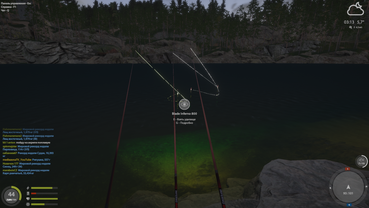 93 101  глубина 150 