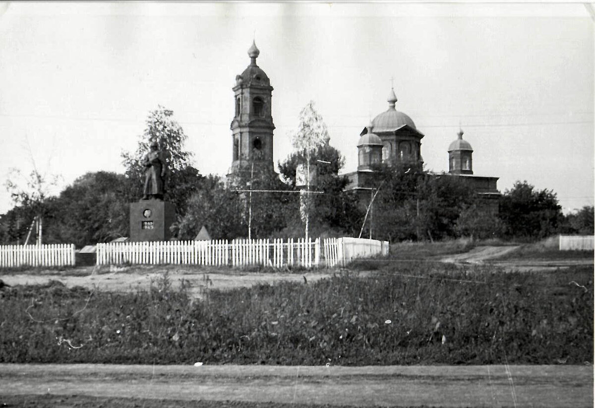 Белянка, село Шебекинского района, 1986 /на заднике фото/