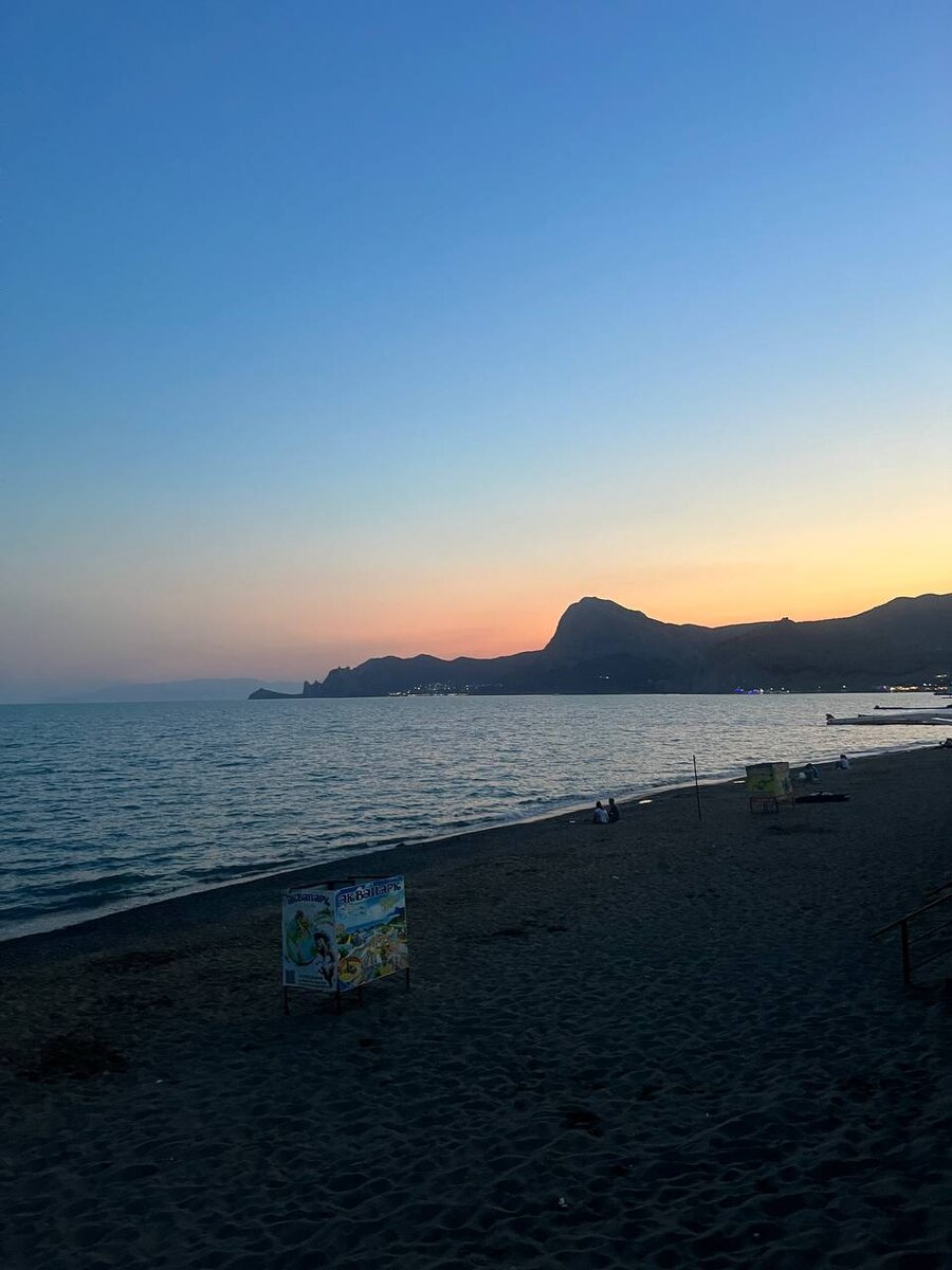 Вечерний пляж (фото автора)