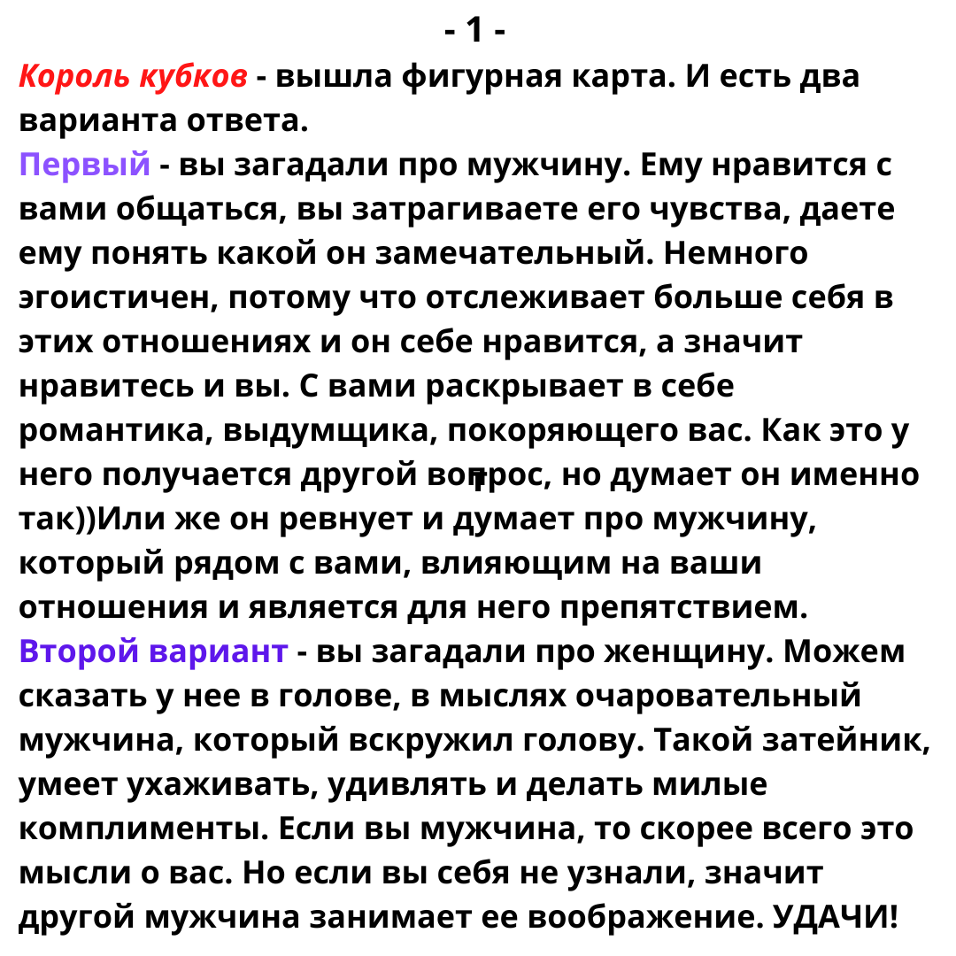 -1-3