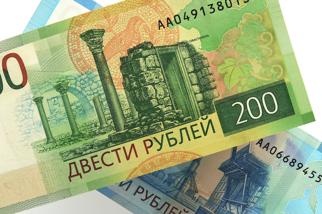 Акция 350 рублей