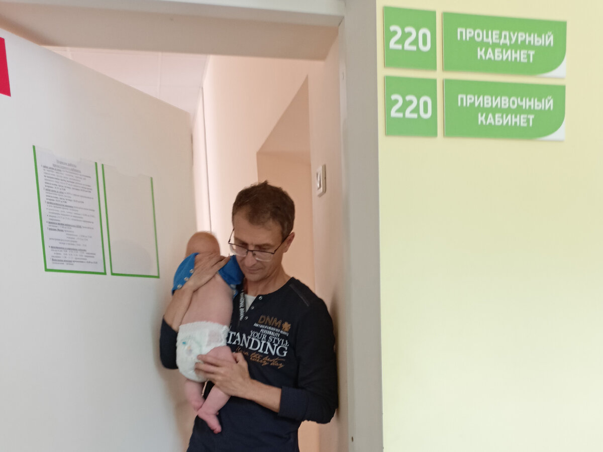 Пpививкa