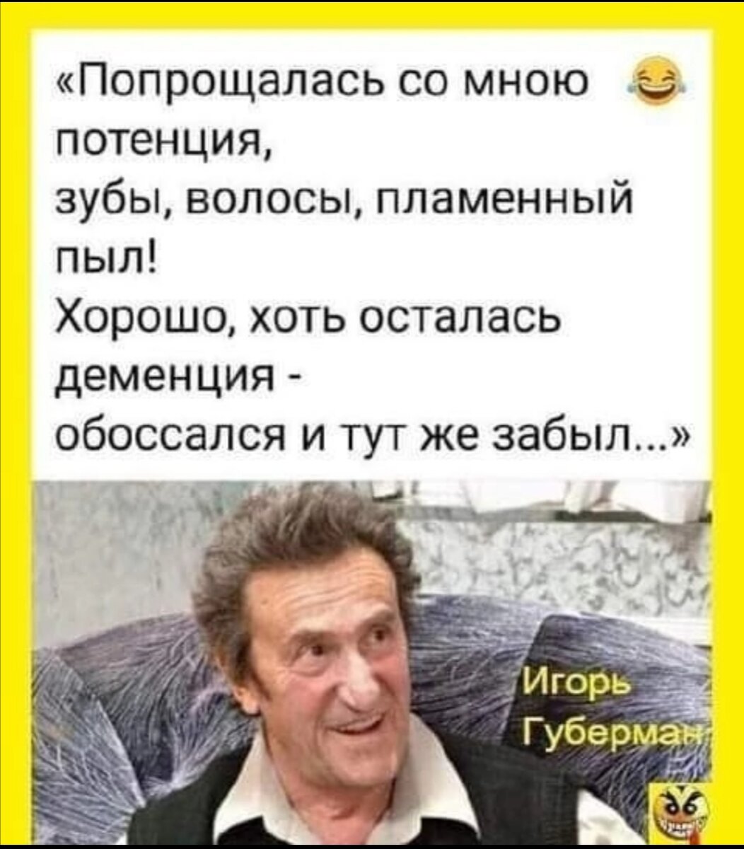 Просто сказал пока