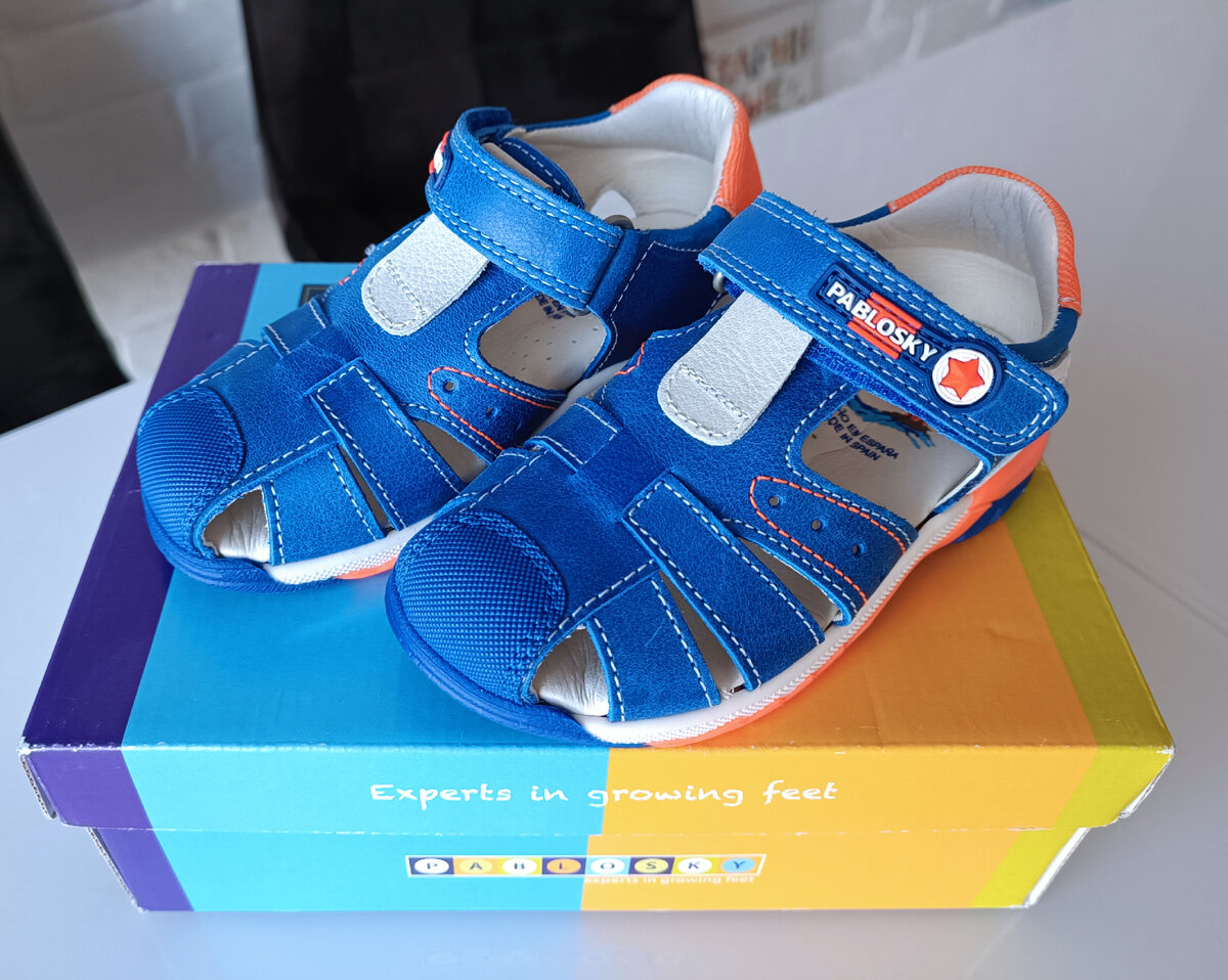 Переросли? Ничего, можно продать!