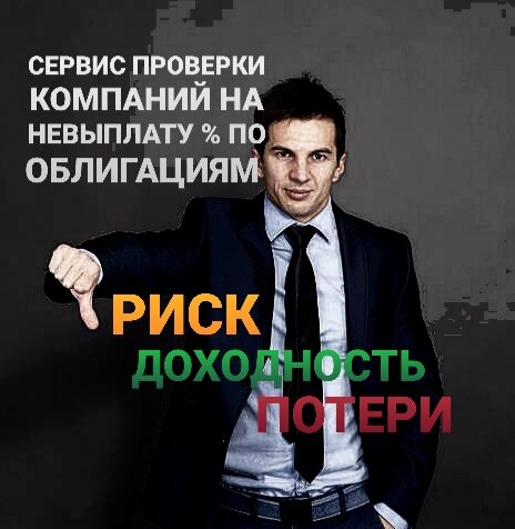 Источник фото iStock.com