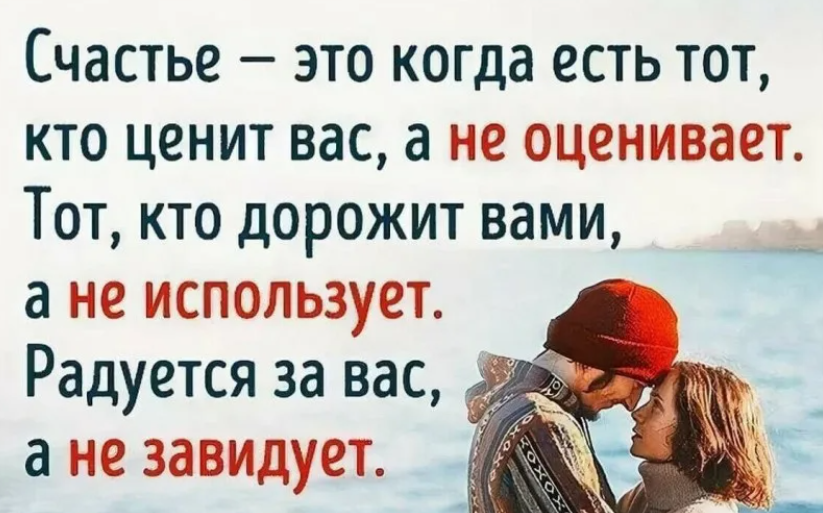 Почему вы не можете найти счастье в любви: главные причины