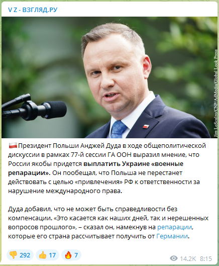 И швец, и жнец ЕС, и на кожаной флейте США дудец.