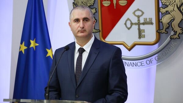   © Investigation Service of the Ministry of Finance of Georgia