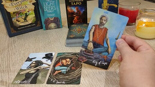 таро ноябрь 2022. таро знаки зодиака. мария таро. с ниной таро новое ютуб. алиса таро на ноябрь 2022 год.