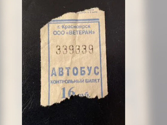     ФОТО СКРИНШОТ AVITO