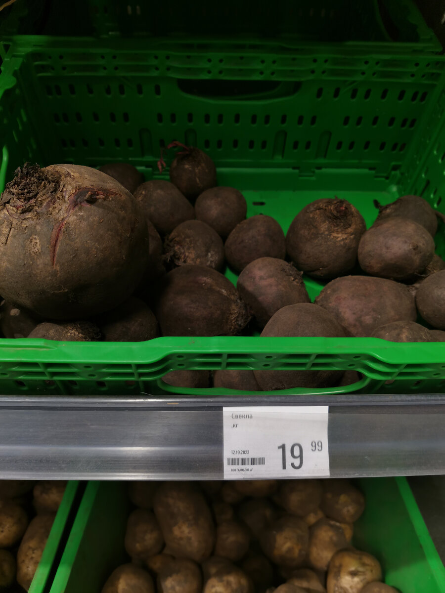 В супермаркете. 