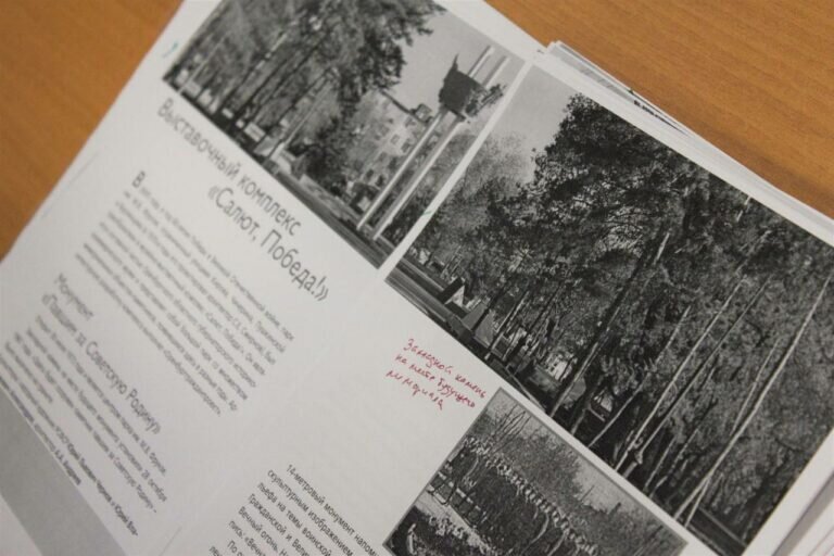    В Оренбурге готовится к изданию вторая часть книги о памятниках региона Марина Шарт