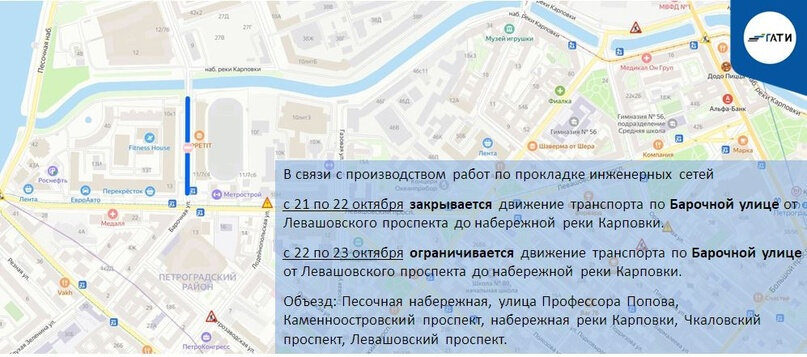 Просто место парковка спб. Гати санкт-петербурга. Гати адрес. Гати адрес. Гати адрес.