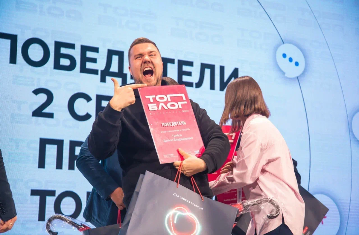 Стань победителем