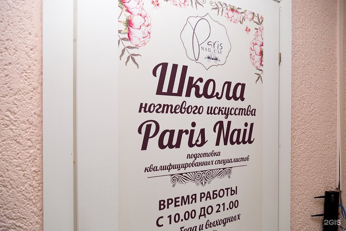 Канцтовары в СПБ на vunderkind-spb.ru