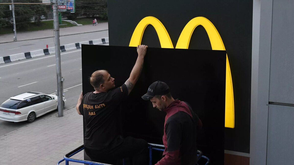 Закрытие вывески ресторана быстрого питания McDonald's на фасаде здания в Новосибирске. © РИА Новости / Александр Кряжев