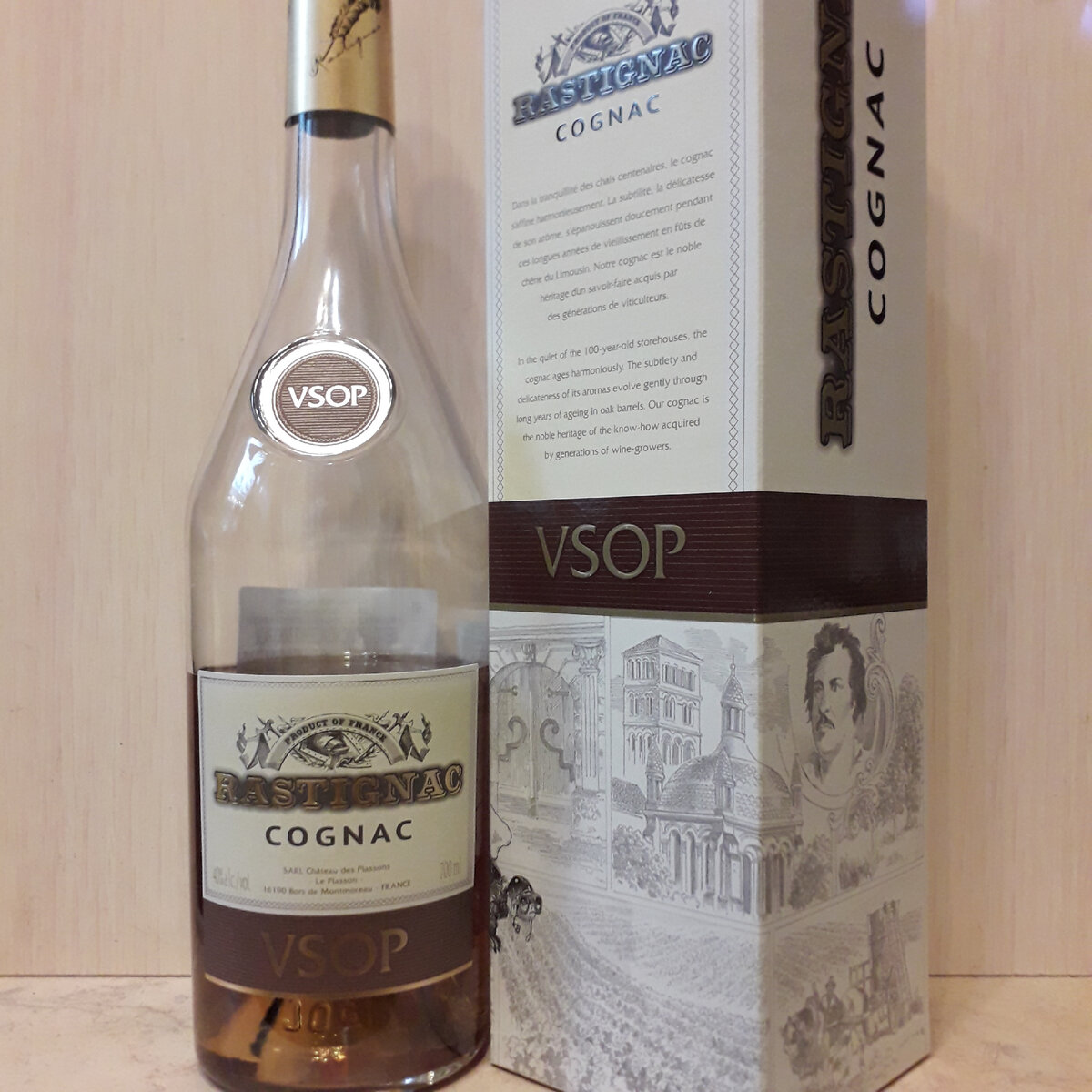 Французский коньяк Rastignac VSOP