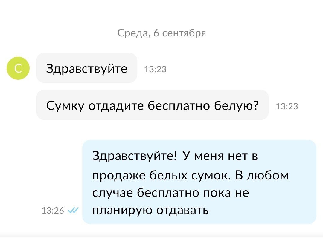 попытка не пытка