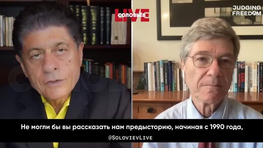 Джеффри Сакс: США и Германия твердо пообещали, что не сдвинут НАТО ни на дюйм – это была ложь