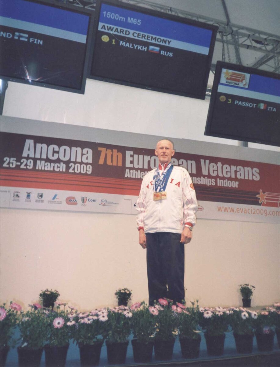 Владимир Ильич Малых на верхней ступени пьедестала зимнего Чемпионата Европы среди ветеранов 2009 года в итальянской Анконе с золотой медалью на дистанции 1500 метров