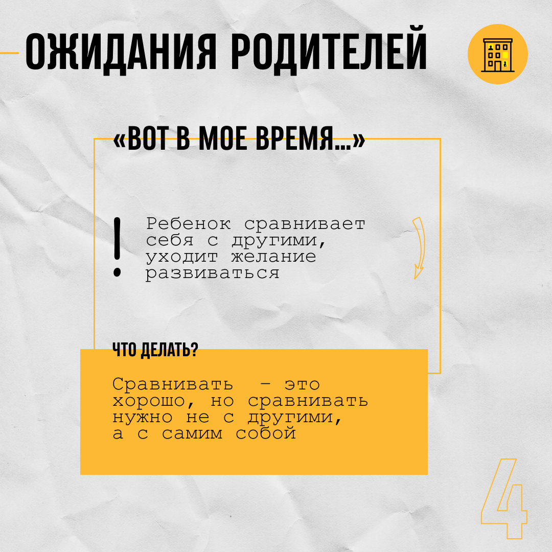 Кому сложнее в школе: детям или родителям? | Люди в окнах | Дзен