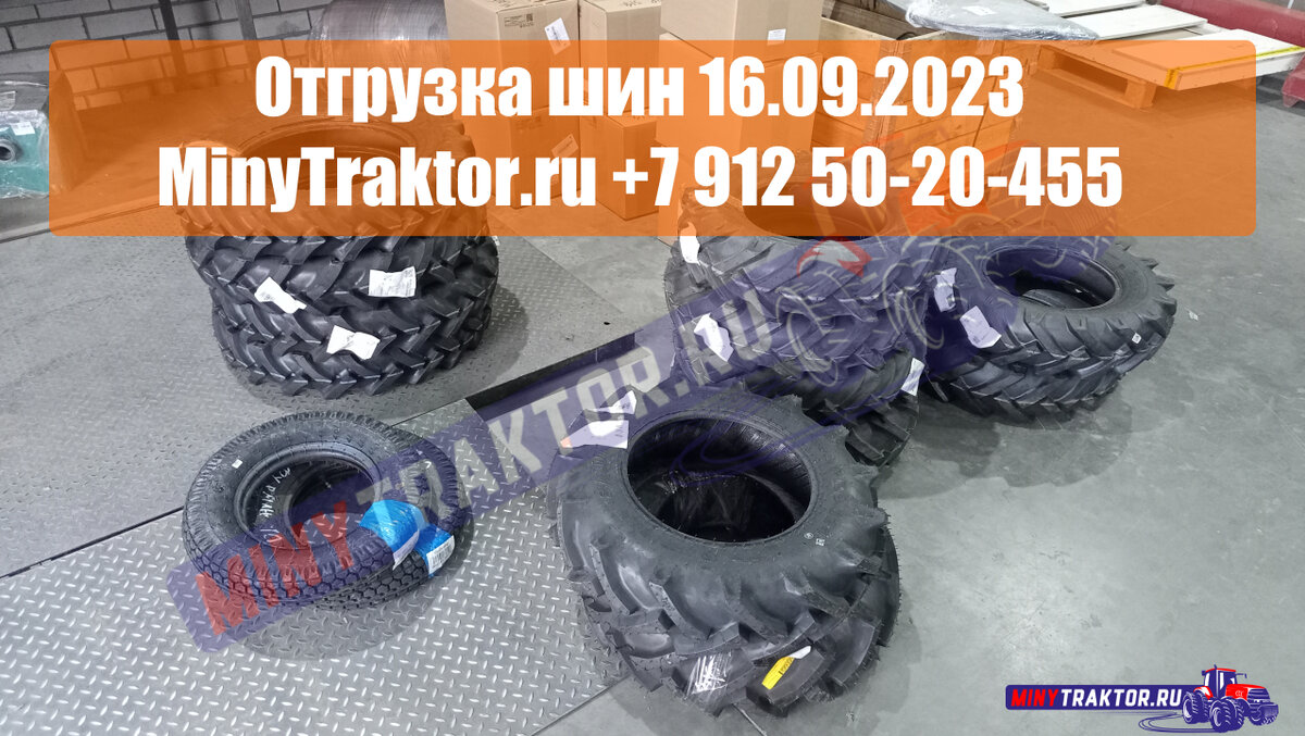 наш сайт https://minytraktor.ru/
группа Telegram https://t.me/minytraktor
группа ВКонтакте https://vk.com/minytraktor
Одноклассники https://ok.ru/group/minytraktor
TikTok https://vm.tiktok.com/ZSej91Ln5/
ЯндексДзен https://zen.yandex.ru/minytraktor
AgroPromSklad.ru https://agropromsklad.ru/