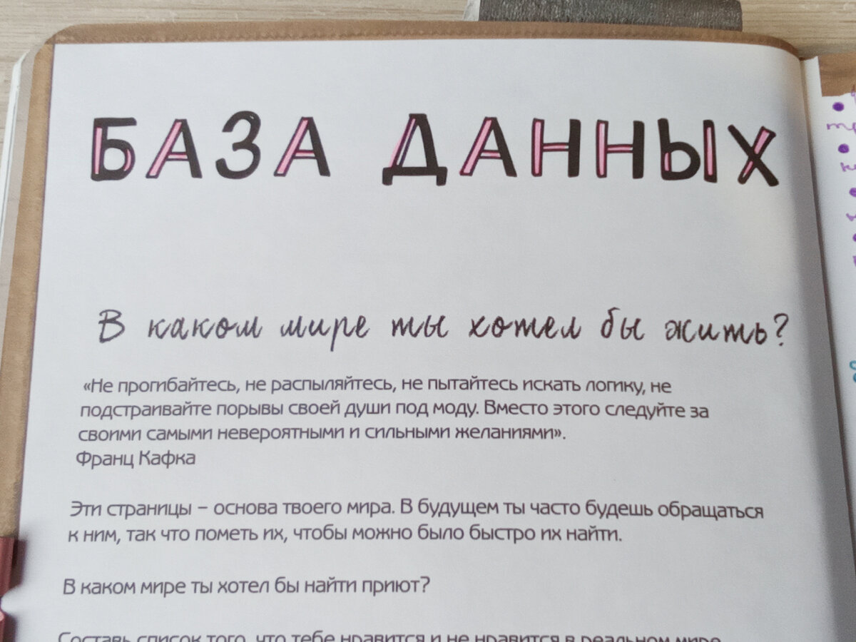 Опять начинаю писать главу, вдохновляясь и разминаясь в этом разделе.