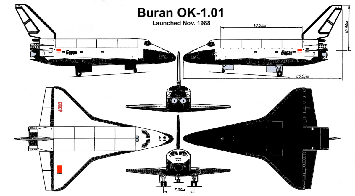 Шаттл буран чертежи