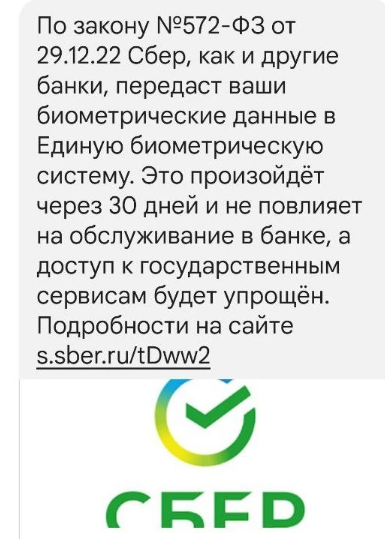 скан автора