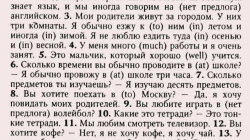 АНГЛИЙСКИЙ ЯЗЫК С НУЛЯ | ГРАММАТИКА | УПРАЖНЕНИЕ 22 | О.Оваденко 