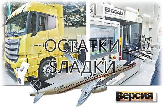    Остатки $ладки