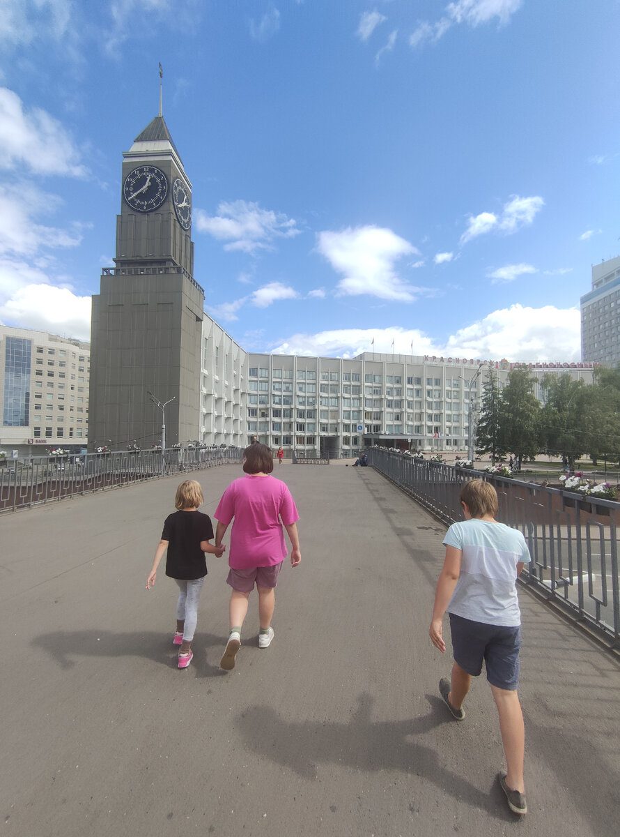 Красноярск. 