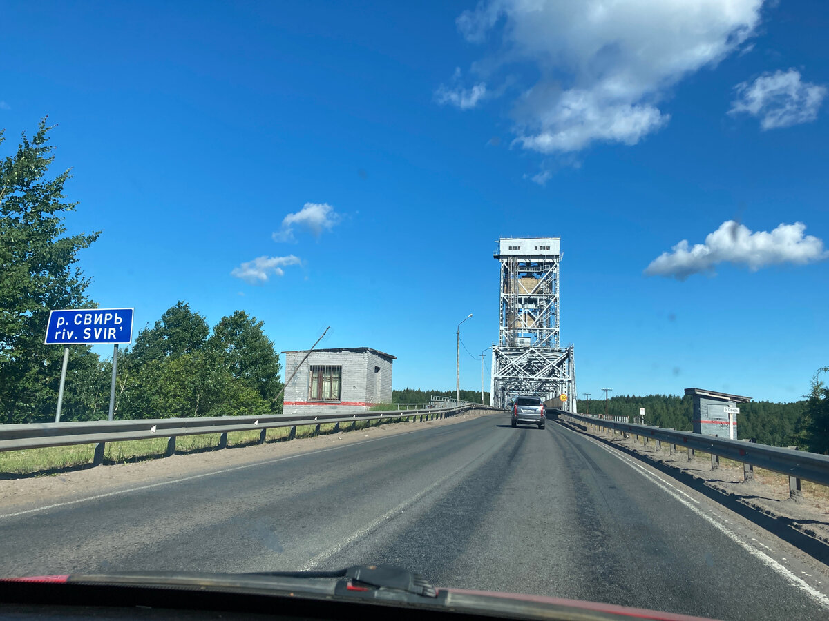 Мост через реку Свирь, Ленинградская область