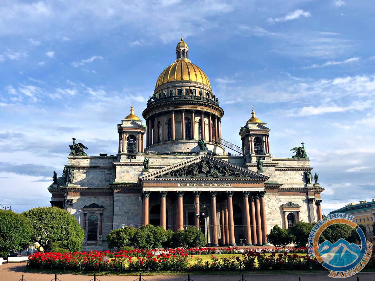 Исаакиевский собор, Санкт-Петербург (фото автора)