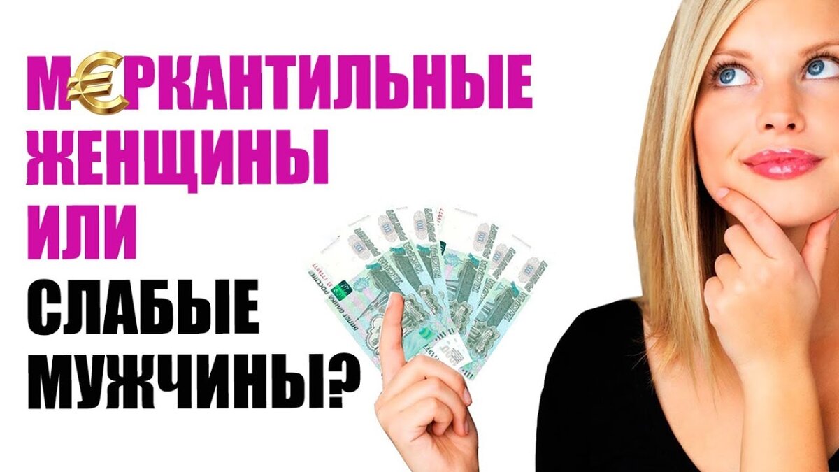 парень не сделал подарок на 8 марта