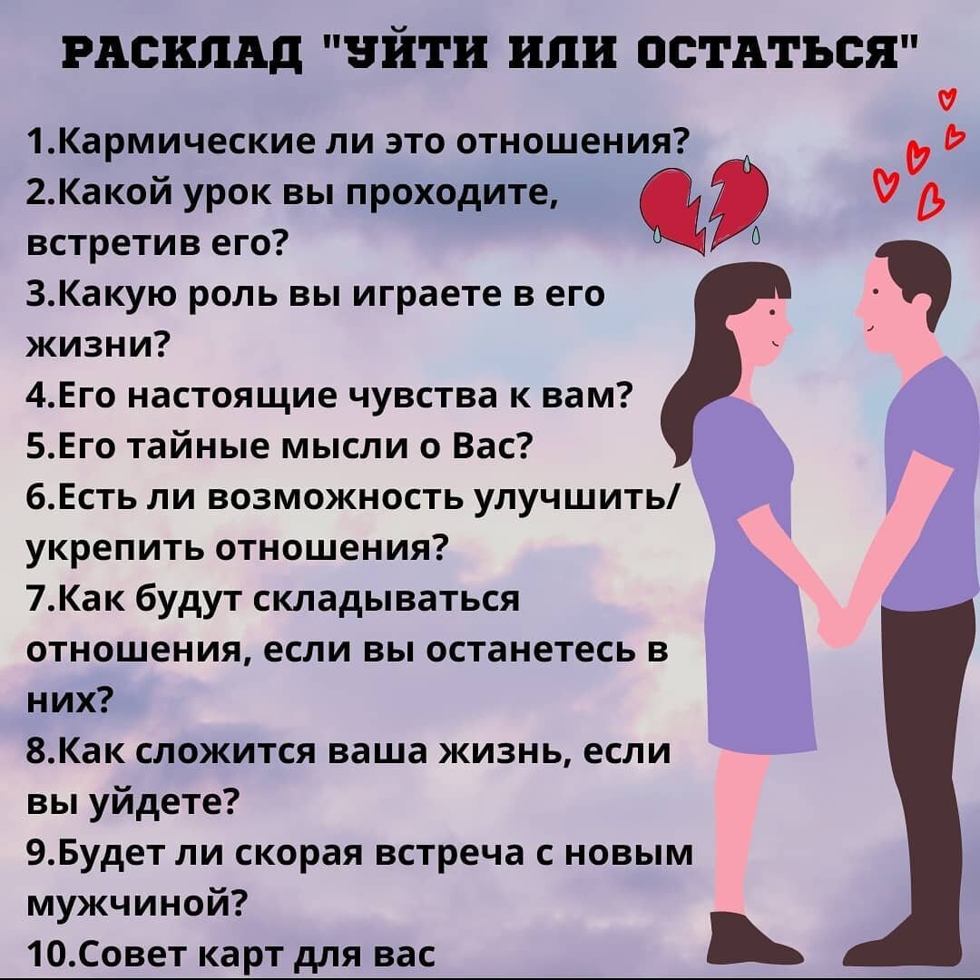 Цитаты про отношения между мужчиной и женщиной. Цель отношений между мужчиной и женщиной. Этапы отношений между мужчиной и женщиной. Цель отношений между мужчиной и женщиной. Цель отношений между мужчиной и женщиной.