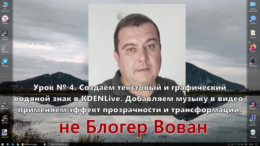 Вован блогер