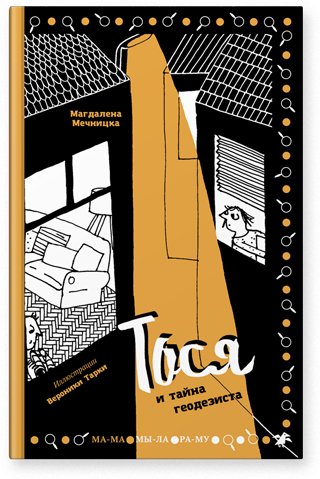 Оформление переплета